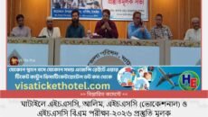ঘাটাইলে এইচএসসি, আলিম, এইচএসসি (ভোকেশনাল) ও এইচএসসি বিএম পরীক্ষা-২০২৬ প্রস্তুতি মূলক আলোচনামূলক সভা অনুষ্ঠিত
