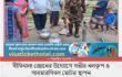 দীঘিনালা জোনের উদ্যোগে গভীর নলকূপ ও সাবমারসিবল মোটর স্থাপন