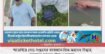 আত্রাইয়ে দেড় সপ্তাহের ব্যাবধানে তিন মরদেহ উদ্ধার, জনমনে আতঙ্ক-উদ্বেগ বাড়ছে 