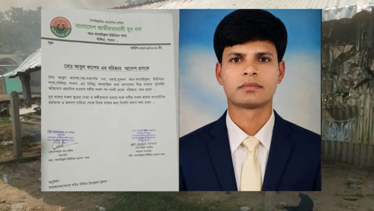 স্কুল ছাএী ধর্ষণের অভিযোগে  যুবদল নেতা গ্রেফতার, দল থেকে বহিষ্কার