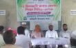 জামায়াতে ইসলামীর দুই দিনব্যাপী রুকন শিক্ষাশিবির অনুষ্ঠিত