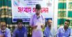 মানবপাচারের অভিযোগে সংবাদ সম্মেলন