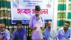মানবপাচারের অভিযোগে সংবাদ সম্মেলন