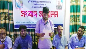 মানবপাচারের অভিযোগে সংবাদ সম্মেলন