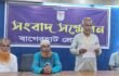 বাগেরহাটে মাছের ঘের দখলের অভিযোগে সংবাদ সম্মেলন