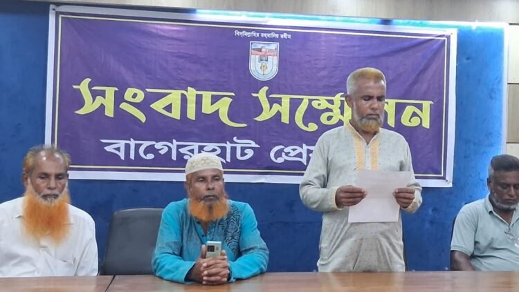 বাগেরহাটে মাছের ঘের দখলের অভিযোগে সংবাদ সম্মেলন