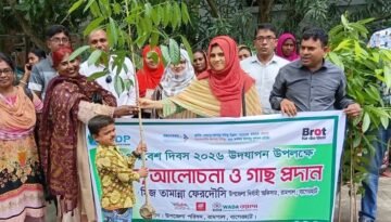 রামপা‌লে গাছ লা‌গিয়ে ‌বিশ্ব প‌রি‌বেশ দিবস পাল‌ন
