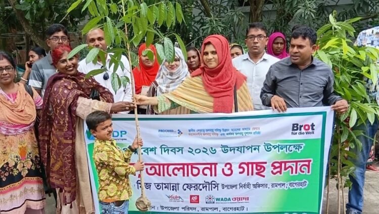 রামপা‌লে গাছ লা‌গিয়ে ‌বিশ্ব প‌রি‌বেশ দিবস পাল‌ন