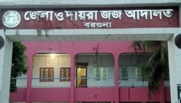 বরগুনায় জেলেদের চাল আত্মসাতের অভিযোগে প্যানেল চেয়ারম্যানের বিরুদ্ধে দুদকে মামলা