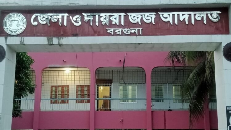 বরগুনায় জেলেদের চাল আত্মসাতের অভিযোগে প্যানেল চেয়ারম্যানের বিরুদ্ধে দুদকে মামলা