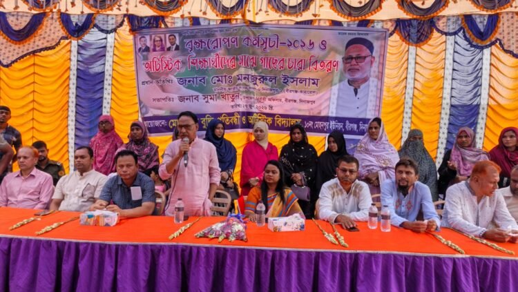 দিনাজপুরের বীরগঞ্জে বুদ্ধি প্রতিবন্ধী ও অটিস্টিক বিদ্যালয়ের ছাত্র-ছাত্রীদের মাঝে গাছের চারা বিতরণ