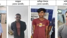 সরাইলে পুলিশের বিশেষ অভিযানে আ.লীগ নেতাসহ গ্রেপ্তার ৪