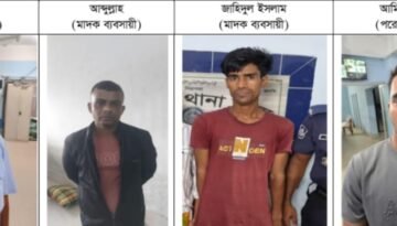 সরাইলে পুলিশের বিশেষ অভিযানে আ.লীগ নেতাসহ গ্রেপ্তার ৪