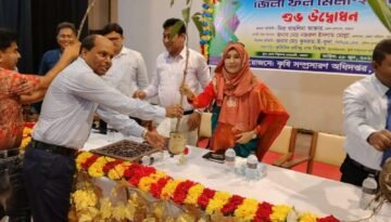 বরগুনায় জেলা ফল মেলা-২০২৬ উদ্বোধন