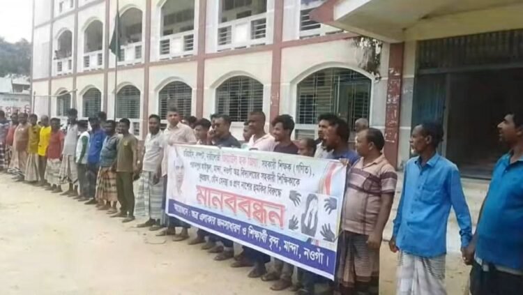 নওগাঁয় শিক্ষিকাকে যৌন হয়রানি