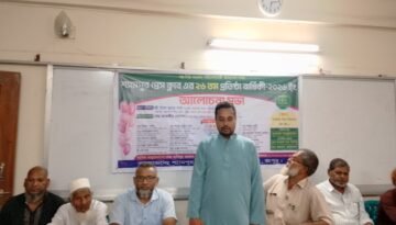 বস্তুনিষ্ঠ সংবাদ পরিবেশনে সমাজকে সুস্থ পরিবেশে ফিরিয়ে আনতে পারে