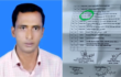 মধ্যনগরে স্কুলের রাস্তা নির্মাণ প্রকল্পের সমূদয় অর্থ আত্মসাতের, সংবাদ প্রকাশের পর সত্য অস্বীকার করে সাংবাদিকদের নিয়ে কটুক্তি