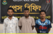 র‍্যাব-৯ এর অভিযানে মাদক, গাড়ীসহ (৩ব্যক্তি) আটক