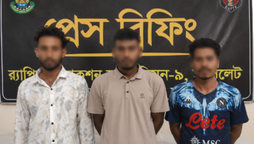 র‍্যাব-৯ এর অভিযানে মাদক, গাড়ীসহ (৩ব্যক্তি) আটক