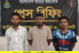 র‍্যাব-৯ এর অভিযানে মাদক, গাড়ীসহ (৩ব্যক্তি) আটক