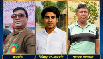 চিতলমারী থানা প্রেসক্লাবের কমিটি ঘোষণা : সভাপতি শহিদুল হক টিপু, সিনি: সহ সভাপতি মো: আজাদ খান, সাধারণ সম্পাদক অরুন কুমার সরকার।