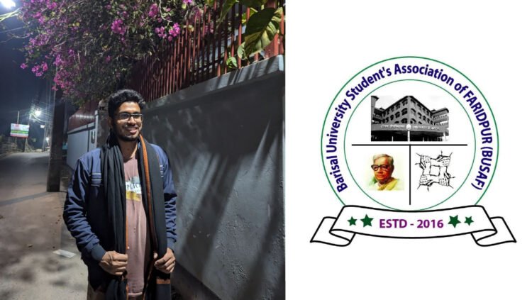 ​ফরিদপুর স্টুডেন্টস অ্যাসোসিয়েশন থেকে ববি ছাত্রদল নেতার পদত্যাগ