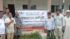 লৌহজংয়ে ৩১০০ শিক্ষার্থীর হাতে গাছের চারা সবুজ ভবিষ্যৎ গড়ার বার্তা