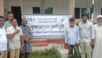 লৌহজংয়ে ৩১০০ শিক্ষার্থীর হাতে গাছের চারা সবুজ ভবিষ্যৎ গড়ার বার্তা