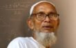নওগাঁয় প্রবীণ শিক্ষক মোখলেছুর রহমান বিএসসি  ইন্তেকাল করেছেন 