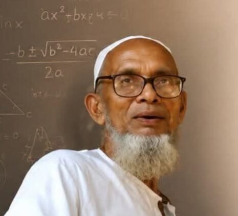 নওগাঁয় প্রবীণ শিক্ষক মোখলেছুর রহমান বিএসসি  ইন্তেকাল করেছেন 