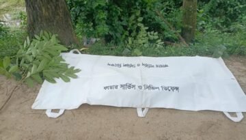দিনাজপুরের বীরগঞ্জে সড়ক দুর্ঘটনায় মা ছেলে নিহত