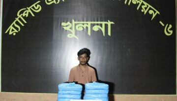 ১৪ কেজি গাঁজাসহ একজন মাদক ব্যবসায়ীকে গ্রেফতার করেছে র‍্যাব-৬