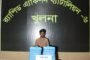 ১৪ কেজি গাঁজাসহ একজন মাদক ব্যবসায়ীকে গ্রেফতার করেছে র‍্যাব-৬