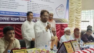 রায়গঞ্জে ধানঘরা মডেল উচ্চ বিদ্যালয় সরকারি করতে উদ্যোগ চলছে: এমপি ভিপি মো. আয়নুল হক