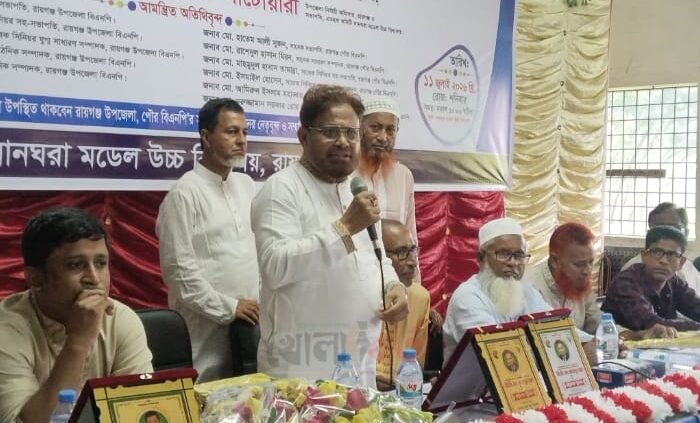 রায়গঞ্জে ধানঘরা মডেল উচ্চ বিদ্যালয় সরকারি করতে উদ্যোগ চলছে: এমপি ভিপি মো. আয়নুল হক