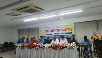 যৌক্তিক স্থানে সদর দপ্তর বাস্তবায়ন চায় উত্তর ফটিকছড়ি বাসী