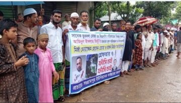 ঘাটাইলে বৃষ্টিতে ভিজে ভিজে মানববন্ধন অনুষ্ঠিত
