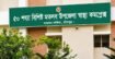 মতলব দক্ষিণ ৫০ শয্যা হাসপাতালে জরুরি বিভাগে ঘণ্টার পর ঘণ্টা অপেক্ষায় রোগী