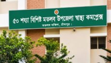 মতলব দক্ষিণ ৫০ শয্যা হাসপাতালে জরুরি বিভাগে ঘণ্টার পর ঘণ্টা অপেক্ষায় রোগী