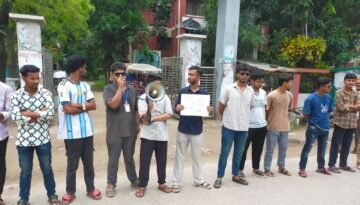 নওগাঁয় শিক্ষামন্ত্রীর পদত্যাগ দাবিতে শিক্ষার্থীদের বিক্ষোভ