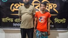 র‍্যাব-৯ এর অভিযানে গাজাসহ দুই সহোদর আটক
