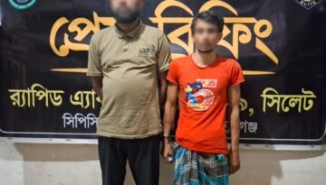 র‍্যাব-৯ এর অভিযানে গাজাসহ দুই সহোদর আটক