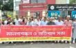পরিবহন শ্রমিকদের ঐক্যের ডাক, নীলফামারীতে বিশাল মানববন্ধন ও কঠোর কর্মসূচির হুঁশিয়ারি