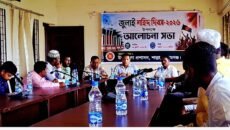 শ্রদ্ধা ও ভাবগাম্ভীর্যে শাল্লায় ‘জুলাই শহীদ দিবস’ পালিত: বৈষম্যহীন সমাজ গঠনে ঐক্যবদ্ধ হওয়ার আহ্বান