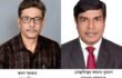 গৌরীপুরে বিএমএসএফের দ্বি-বার্ষিক সম্মেলন – সভাপতি কমল সরকার – সম্পাদক বুরহান