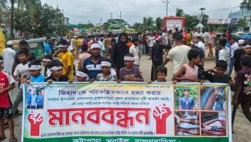 সরাইলে জিহাদ হত্যার বিচারের দাবিতে মানববন্ধন ও সড়ক অবরোধ