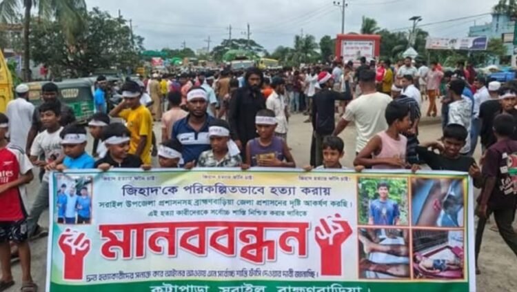 সরাইলে জিহাদ হত্যার বিচারের দাবিতে মানববন্ধন ও সড়ক অবরোধ