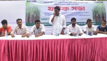 মজুরি কমিশন বাস্তবায়নসহ তিন দফা দাবিতে রাজশাহী চিনিকল শ্রমিকদের আন্দোলন