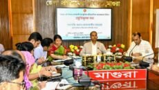 মাগুরায় নজরুল বর্ষের প্রস্তুতি ও সাংবাদিক কল্যাণ ট্রাস্টের অনুদান বাছাই সভা অনুষ্ঠিত