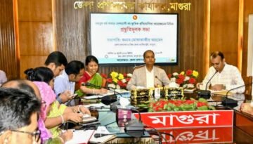 মাগুরায় নজরুল বর্ষের প্রস্তুতি ও সাংবাদিক কল্যাণ ট্রাস্টের অনুদান বাছাই সভা অনুষ্ঠিত